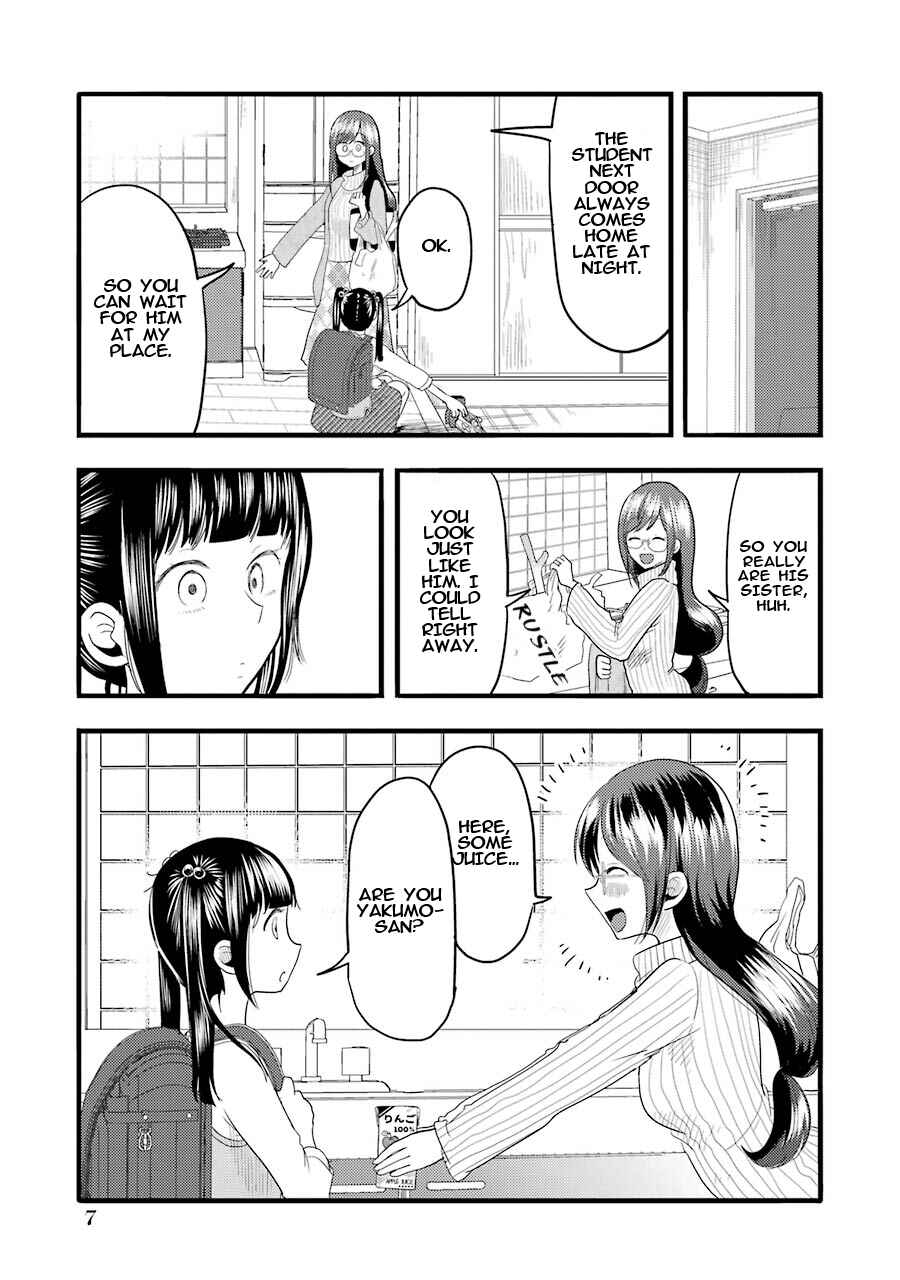 Yakumo-san wa Ezuke ga Shitai. Chapter 15 - Page 8