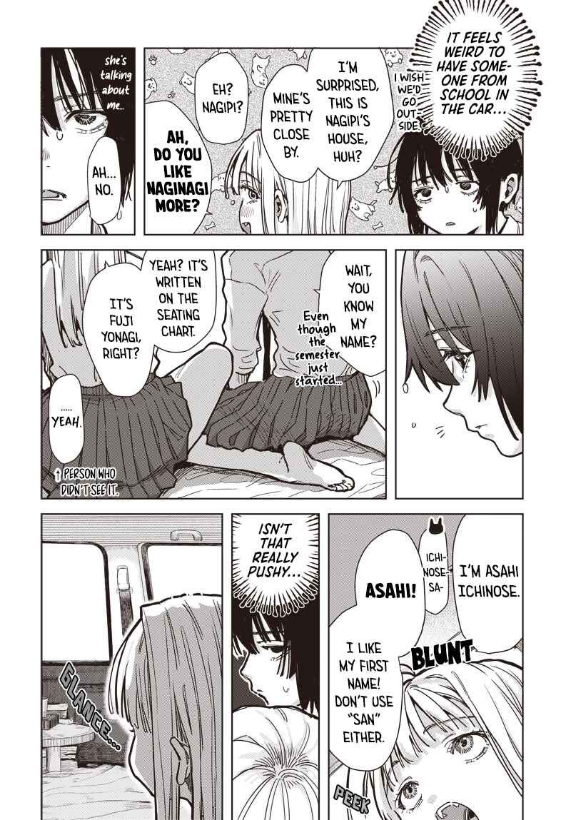 Baby Shachuuhackers Chapter 1 - Page 16