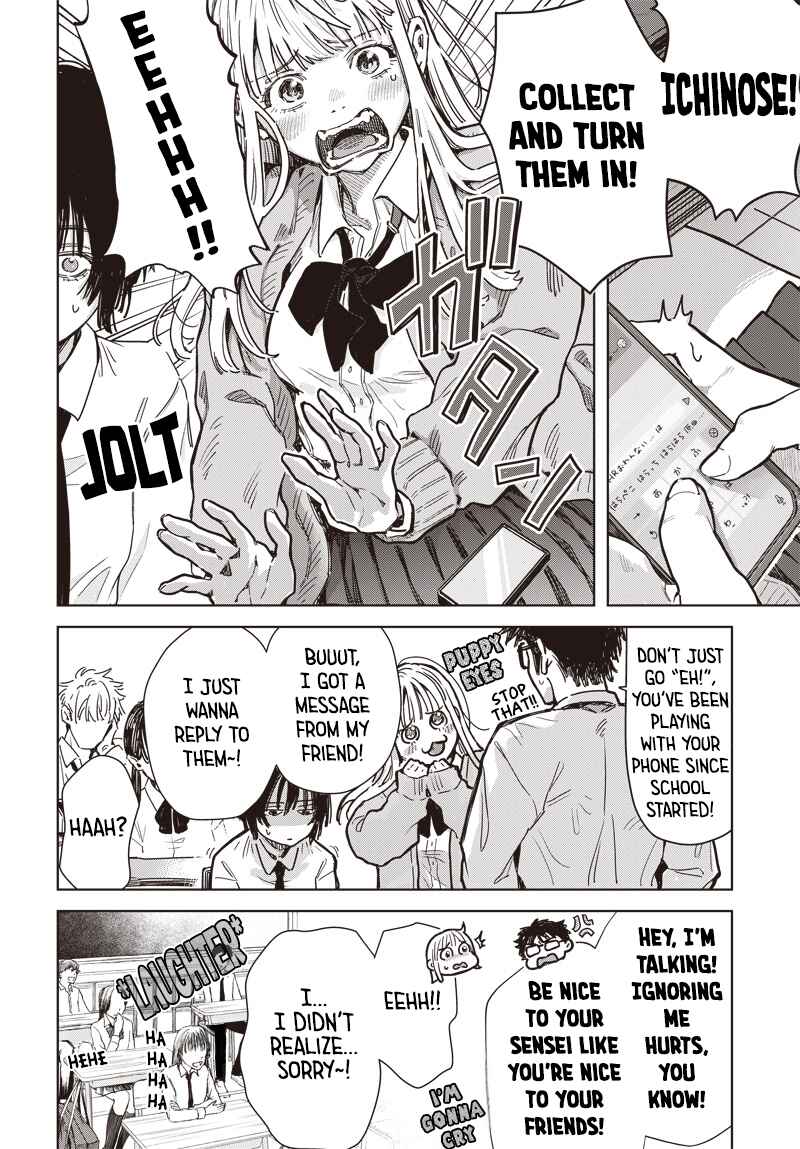 Baby Shachuuhackers Chapter 1 - Page 8