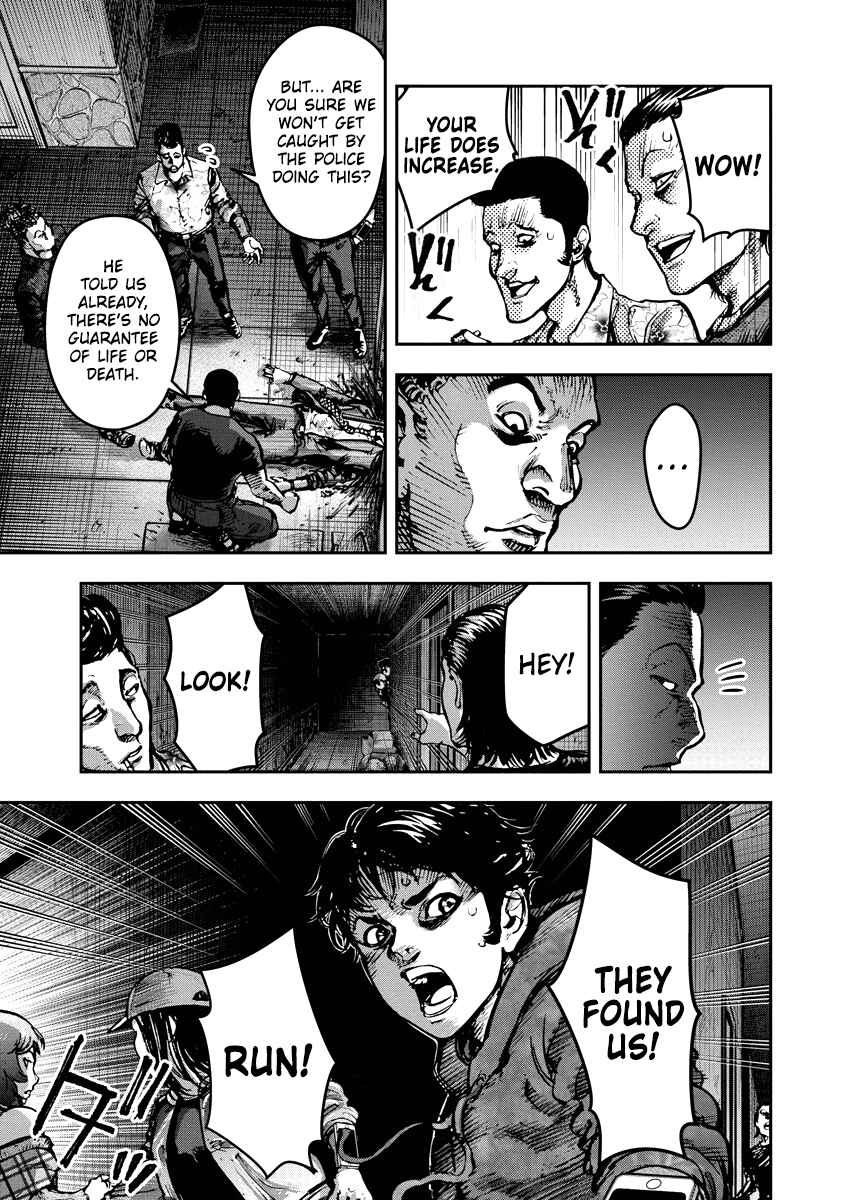 Bakuchi Gui Chapter 14 - Page 14