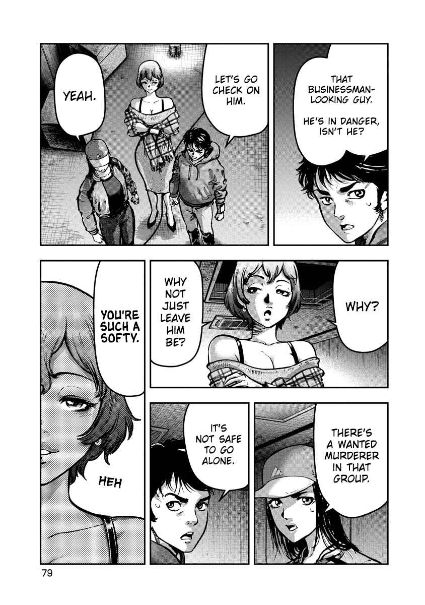 Bakuchi Gui Chapter 14 - Page 3