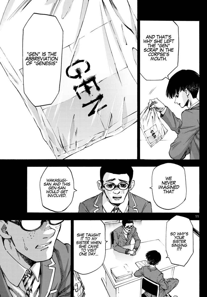 Detective Xeno and the Seven Locked Murder Rooms Chapter 35 - Page 11