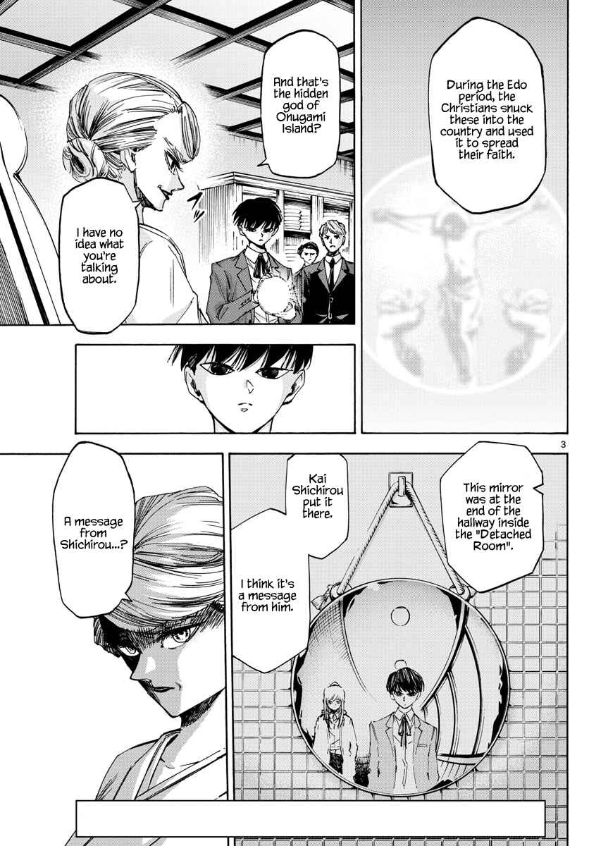 Detective Xeno and the Seven Locked Murder Rooms Chapter 35 - Page 3