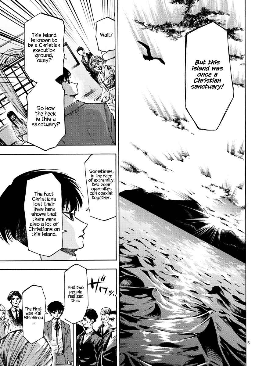 Detective Xeno and the Seven Locked Murder Rooms Chapter 35 - Page 5