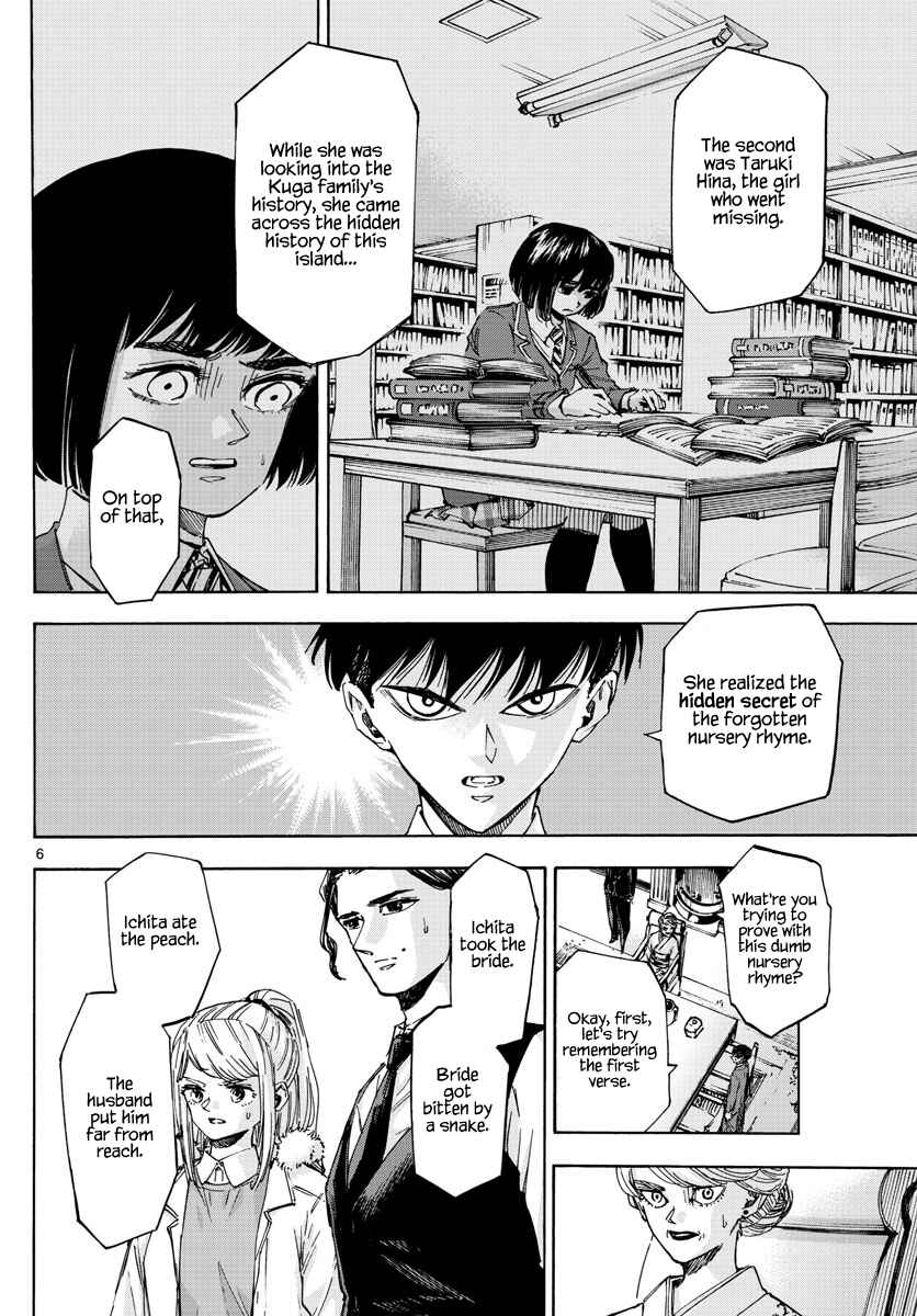 Detective Xeno and the Seven Locked Murder Rooms Chapter 35 - Page 6