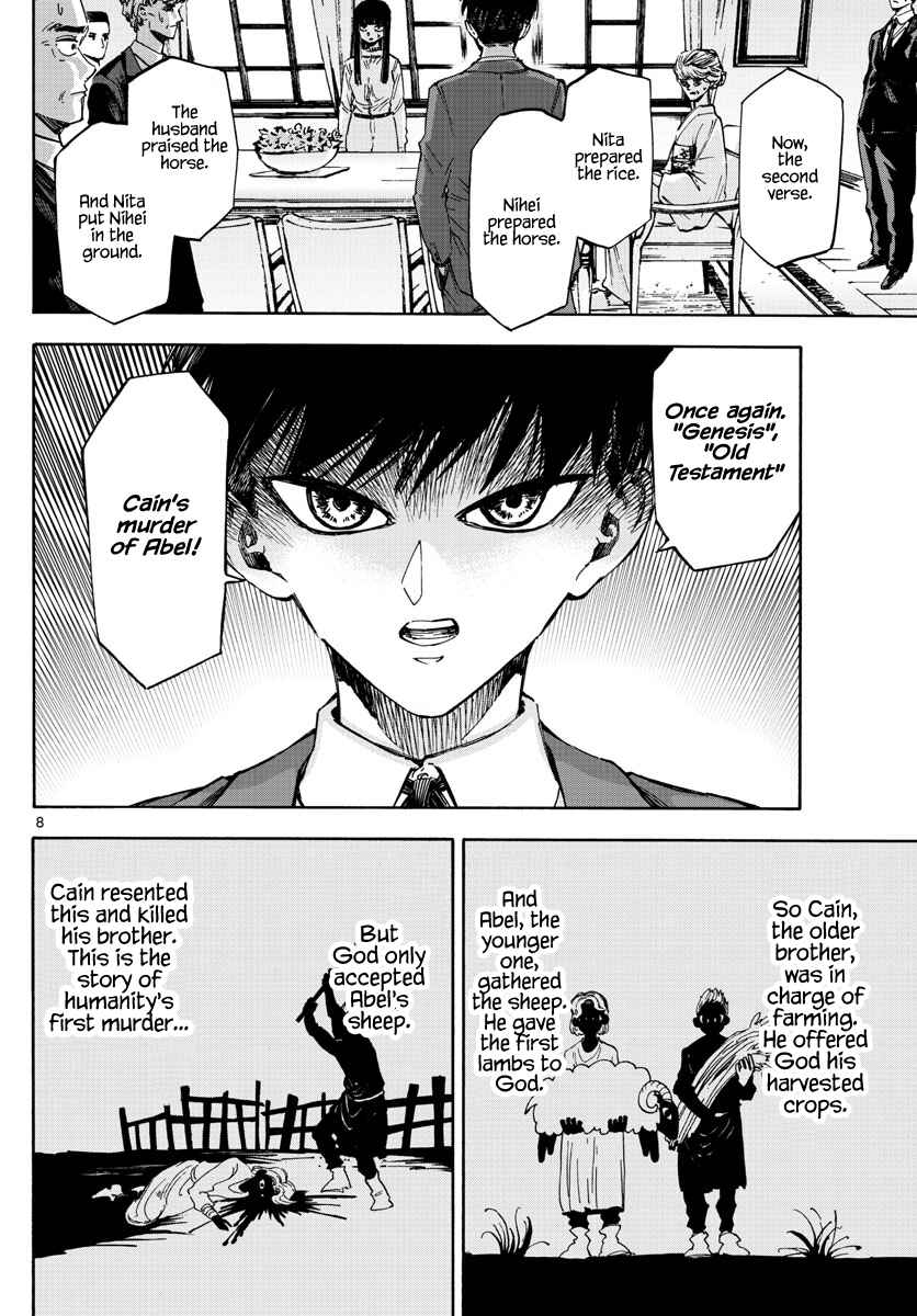 Detective Xeno and the Seven Locked Murder Rooms Chapter 35 - Page 8