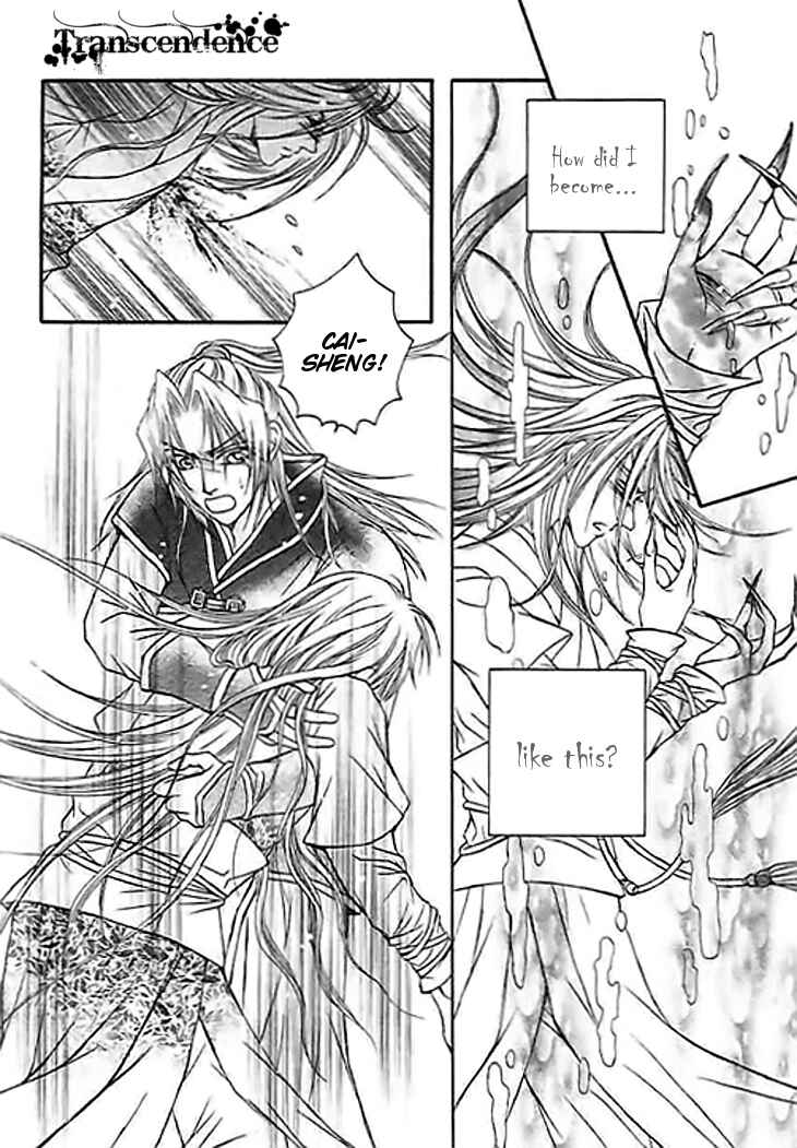 Divine Melody Chapter 23 - Page 26