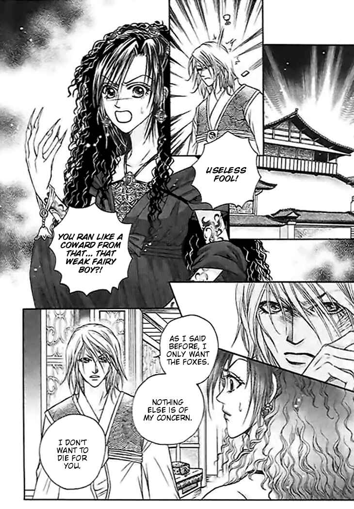 Divine Melody Chapter 23 - Page 35