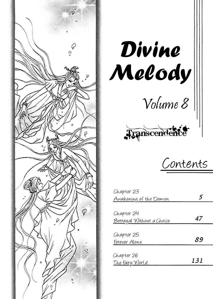 Divine Melody Chapter 23 - Page 6