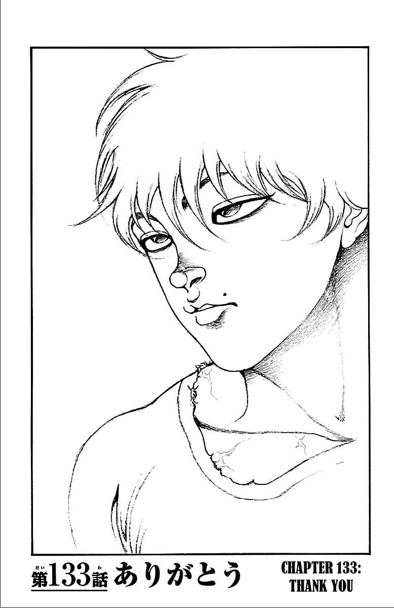 Baki-Dou Chapter 133 - Page 1