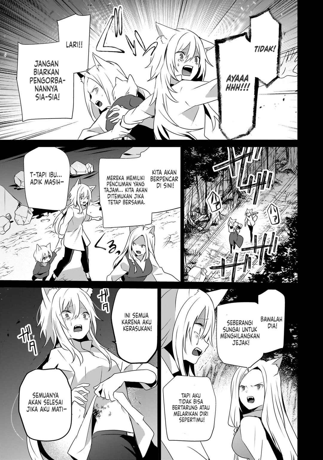 Kage no Jitsuryokusha ni Naritakute! Chapter 61 - Page 20