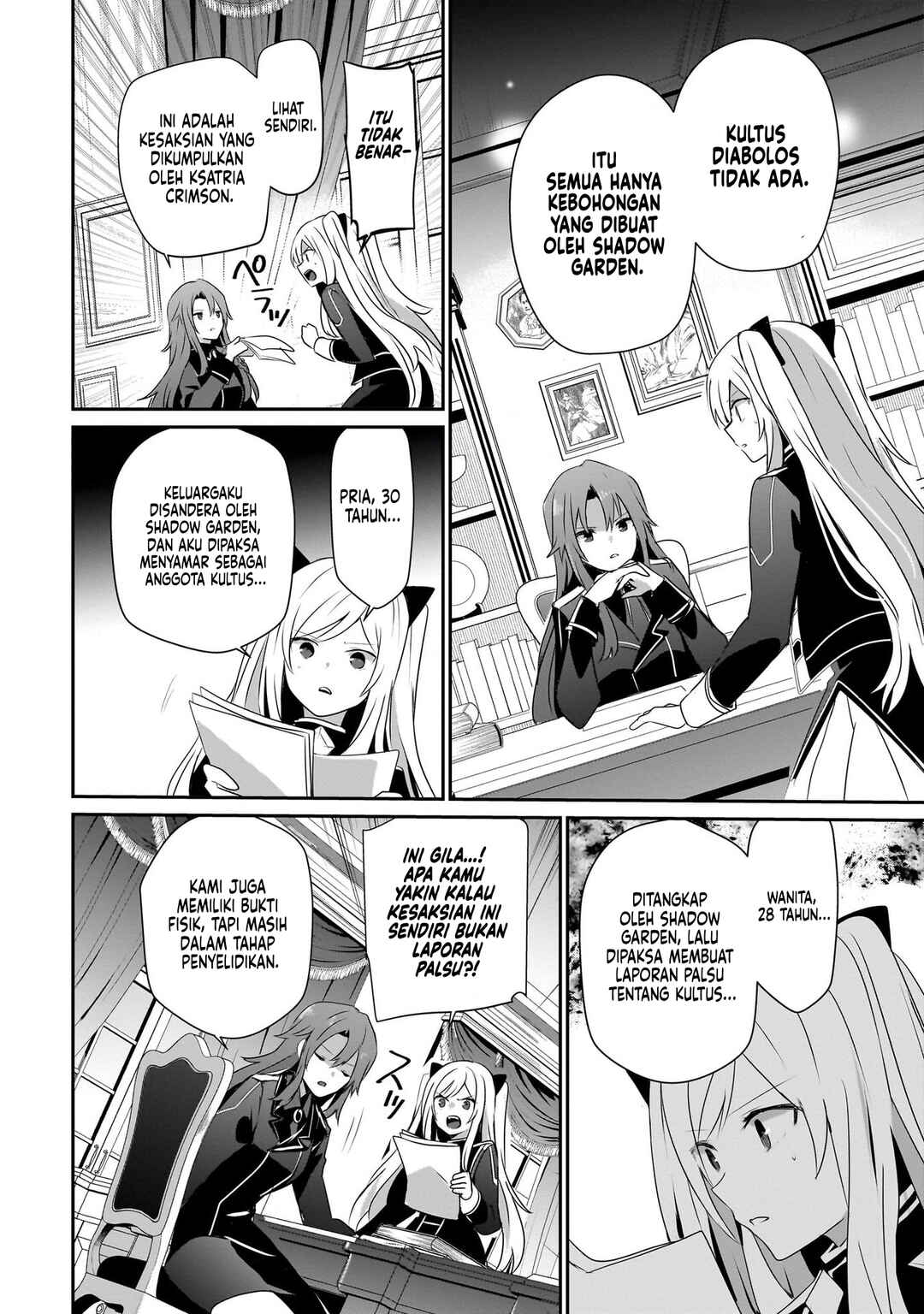 Kage no Jitsuryokusha ni Naritakute! Chapter 61 - Page 3