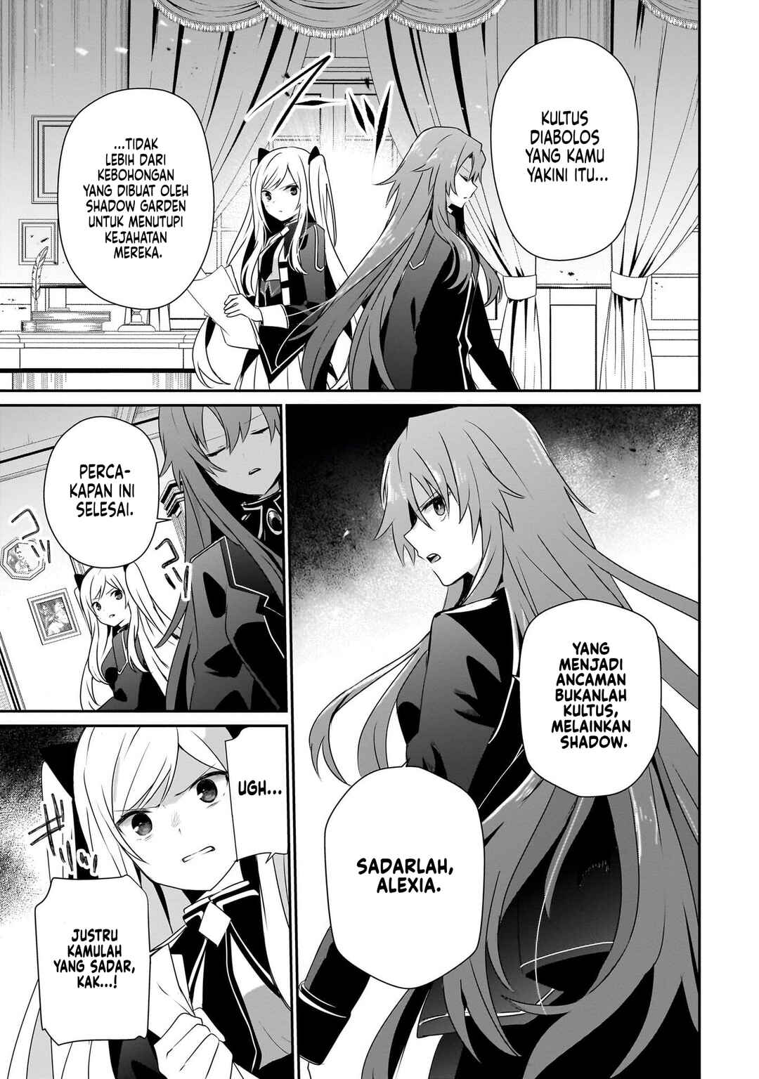 Kage no Jitsuryokusha ni Naritakute! Chapter 61 - Page 4
