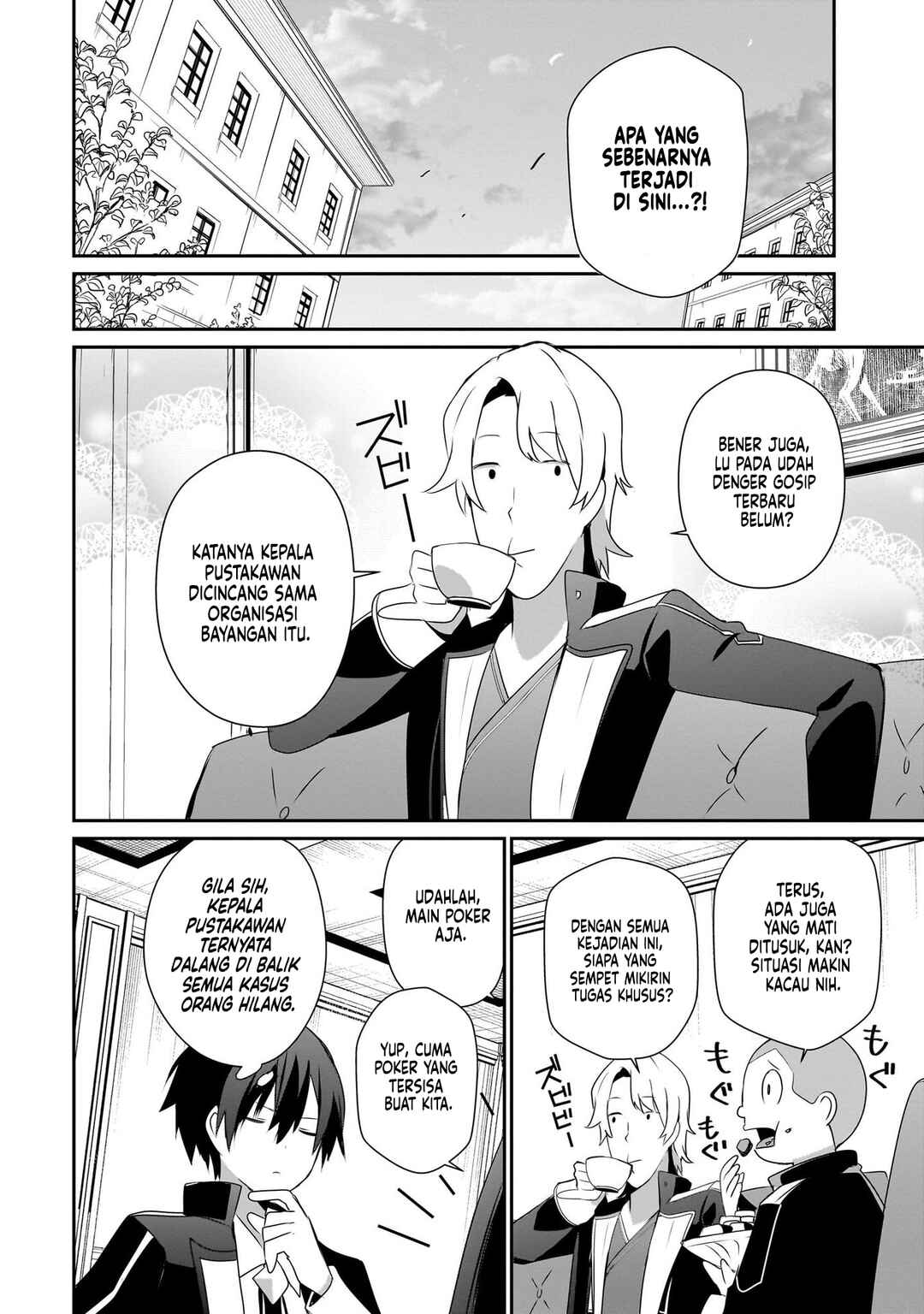 Kage no Jitsuryokusha ni Naritakute! Chapter 61 - Page 5