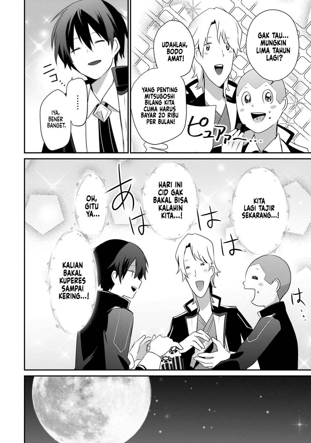 Kage no Jitsuryokusha ni Naritakute! Chapter 61 - Page 9
