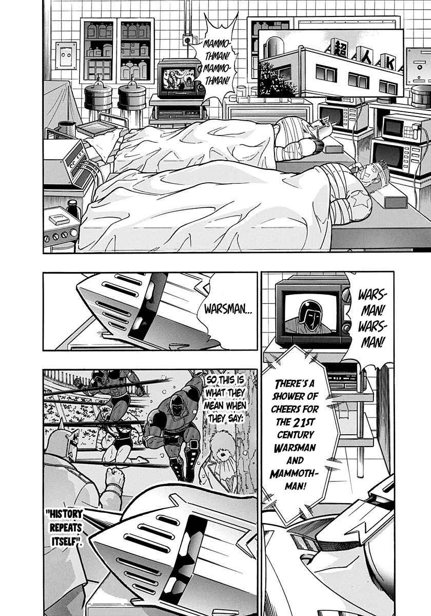Kinnikuman II-Sei: Ultimate Chojin Tag Arc Chapter 171 - Page 10