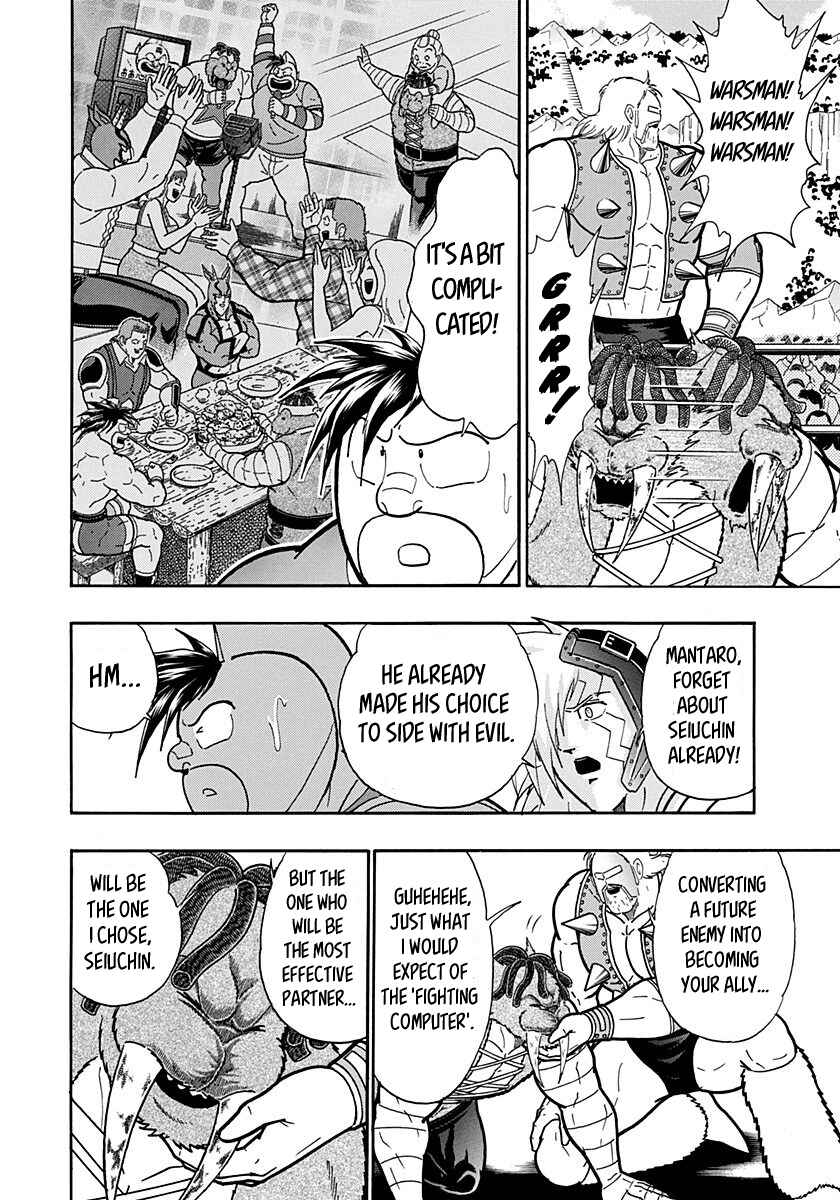 Kinnikuman II-Sei: Ultimate Chojin Tag Arc Chapter 171 - Page 12