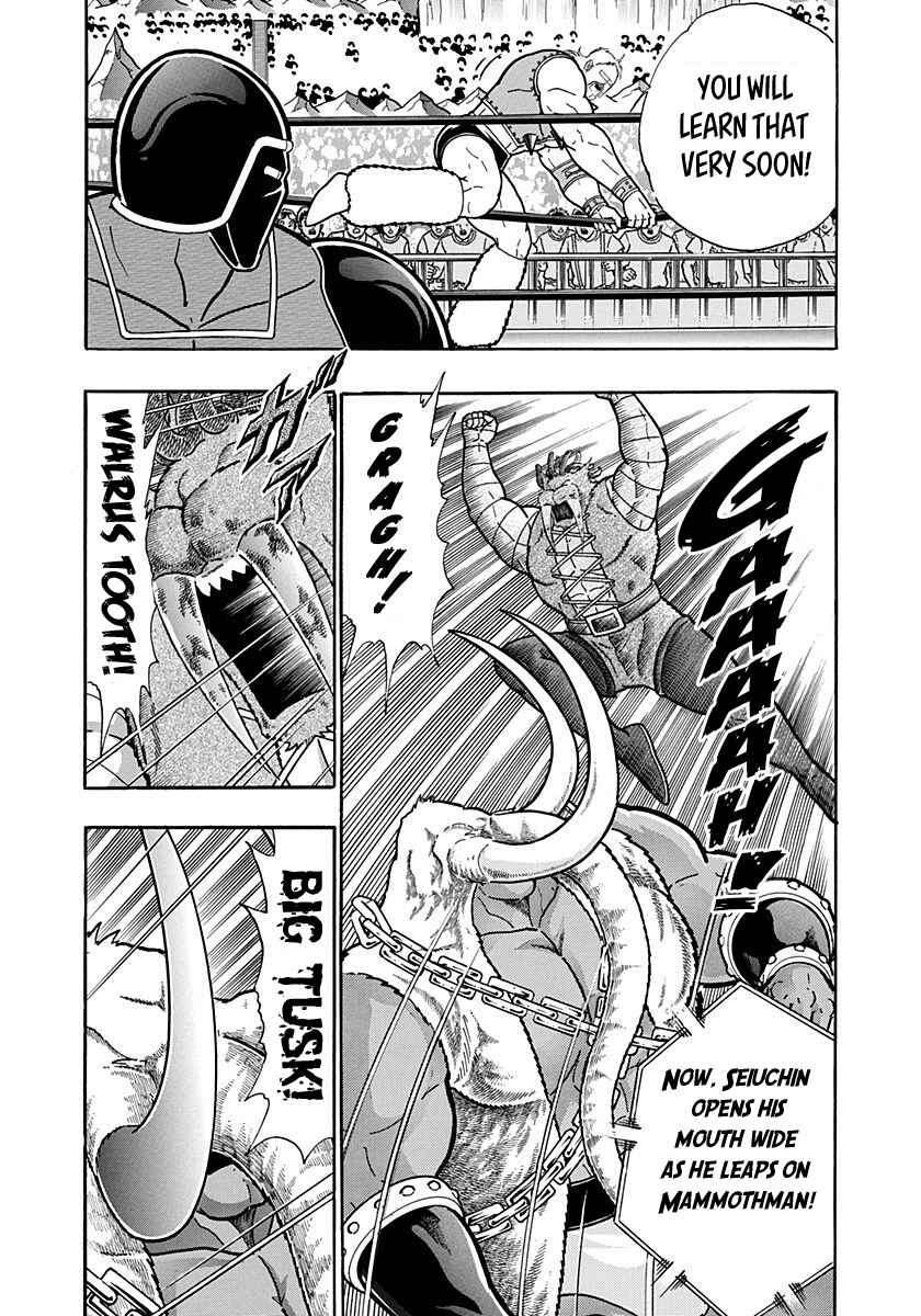 Kinnikuman II-Sei: Ultimate Chojin Tag Arc Chapter 171 - Page 13