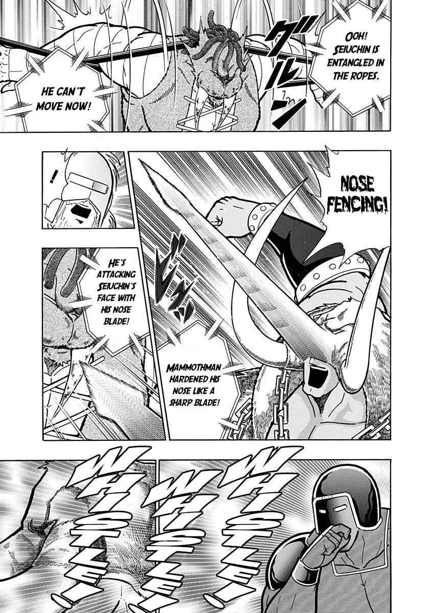 Kinnikuman II-Sei: Ultimate Chojin Tag Arc Chapter 171 - Page 17