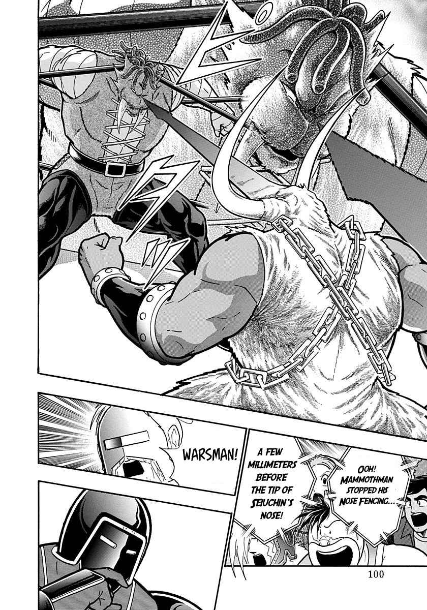 Kinnikuman II-Sei: Ultimate Chojin Tag Arc Chapter 171 - Page 18