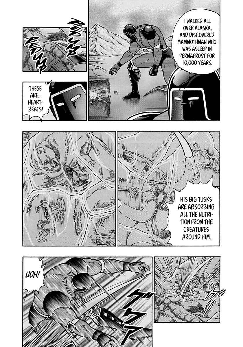 Kinnikuman II-Sei: Ultimate Chojin Tag Arc Chapter 171 - Page 7