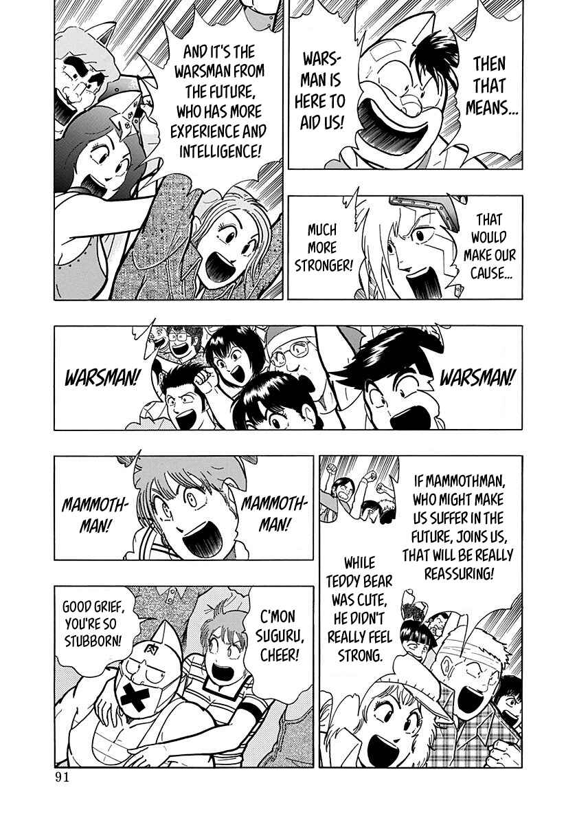 Kinnikuman II-Sei: Ultimate Chojin Tag Arc Chapter 171 - Page 9