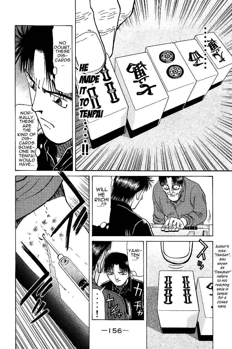 Tetsuya - The Man Called Mahjong Master Chapter 22 - Page 12