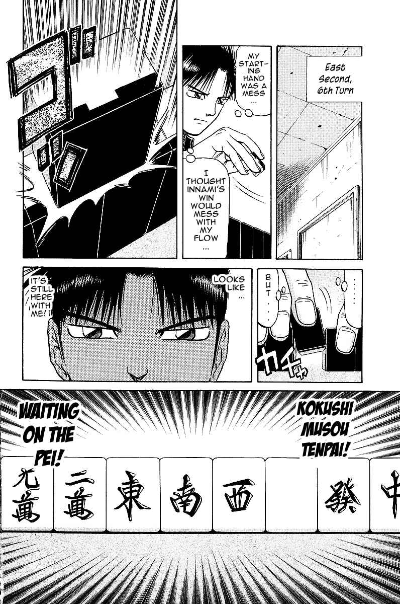 Tetsuya - The Man Called Mahjong Master Chapter 22 - Page 18