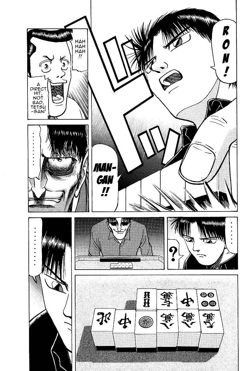 Tetsuya - The Man Called Mahjong Master Chapter 22 - Page 5