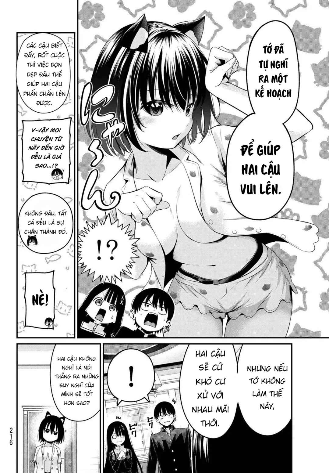 Irozuku Monochrome Chapter 8 - Page 12