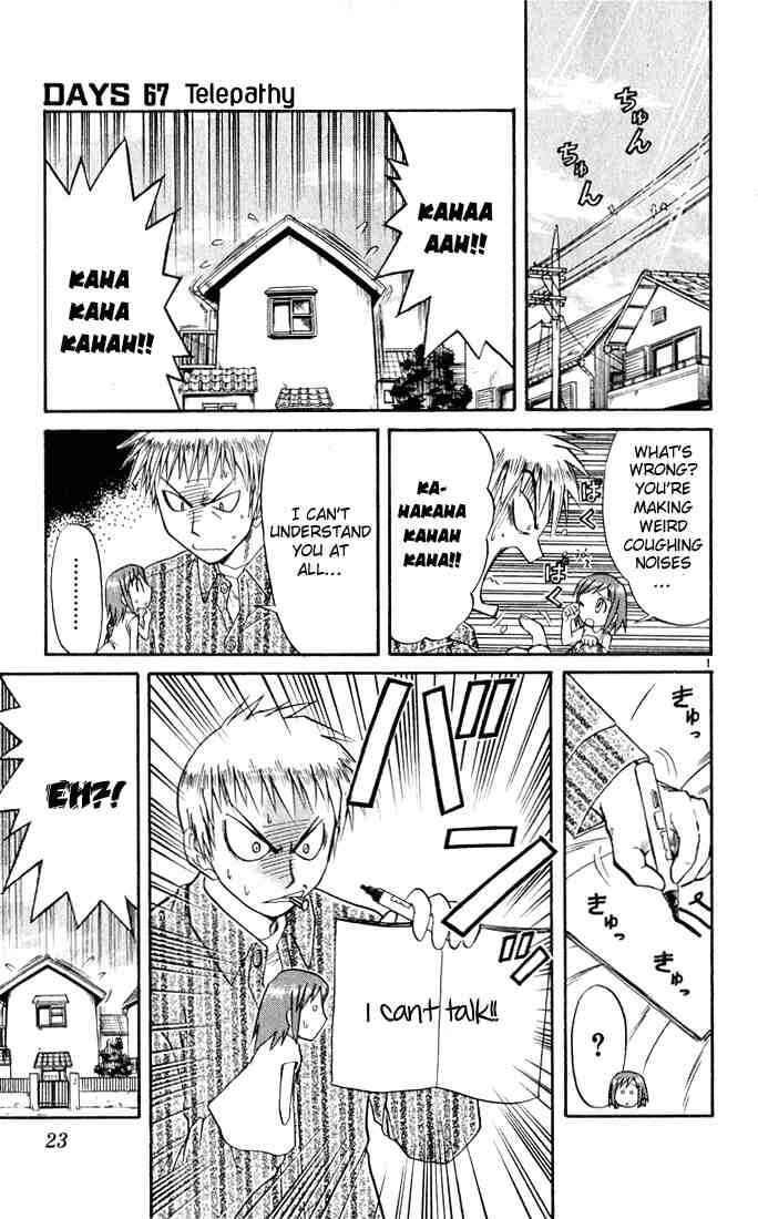 Midori Days Chapter 67 - Page 1