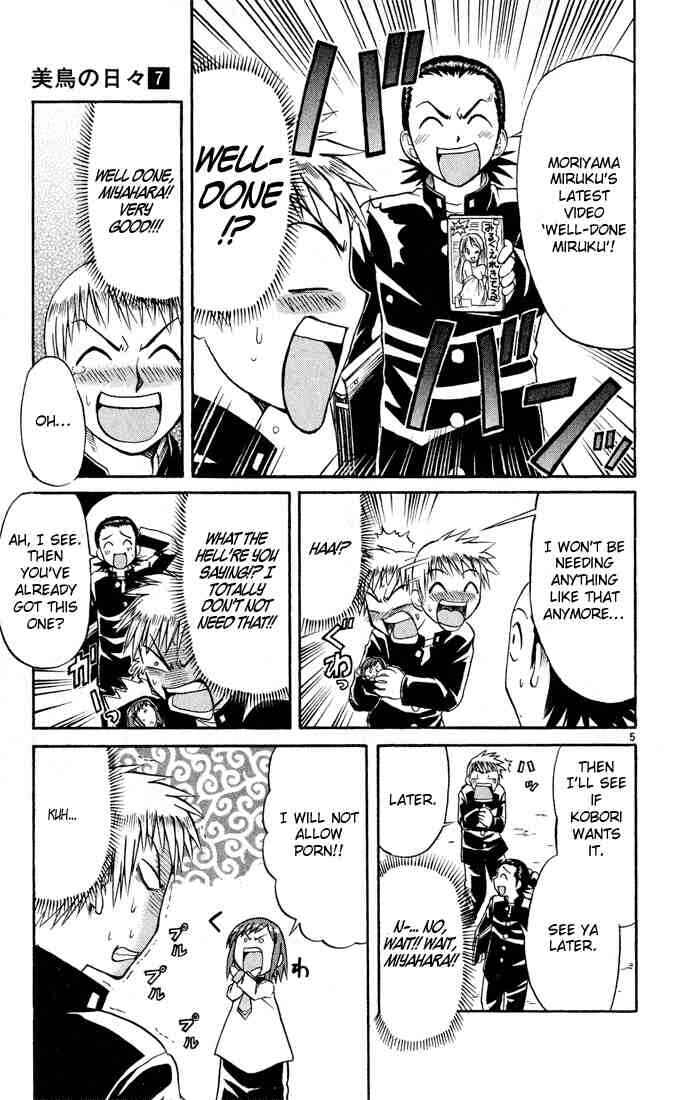 Midori Days Chapter 67 - Page 5
