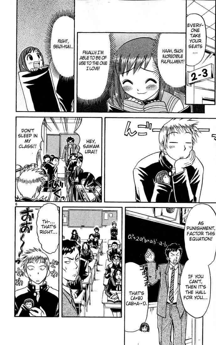 Midori Days Chapter 67 - Page 6