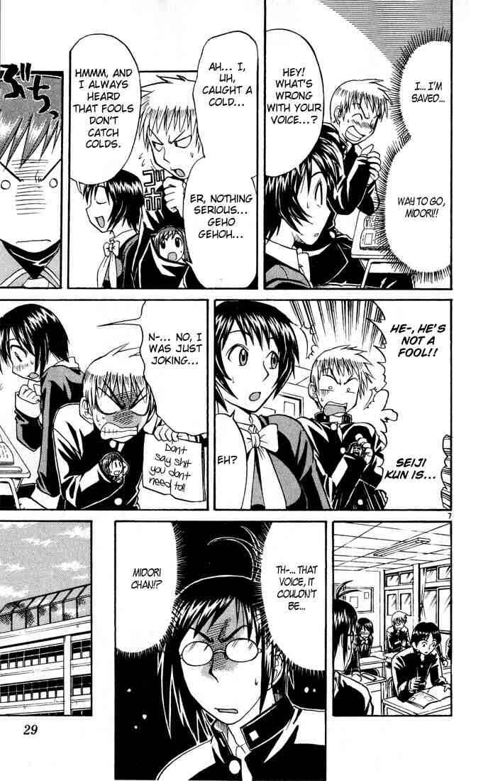 Midori Days Chapter 67 - Page 7