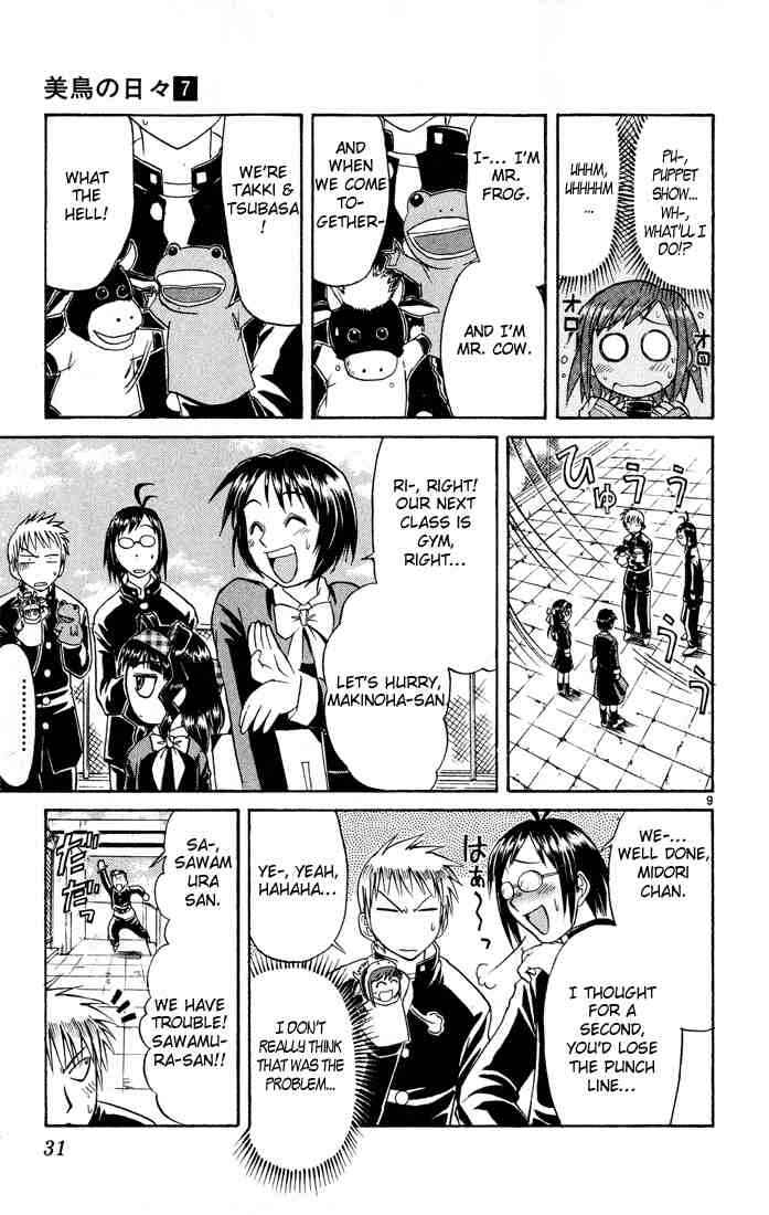 Midori Days Chapter 67 - Page 9