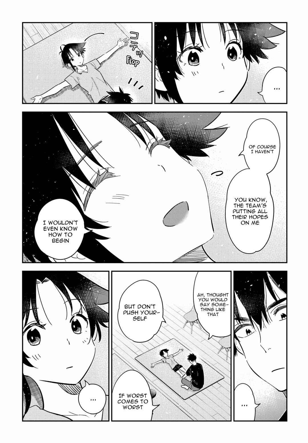 Shiunji-ke no Kodomotachi Chapter 15 - Page 11
