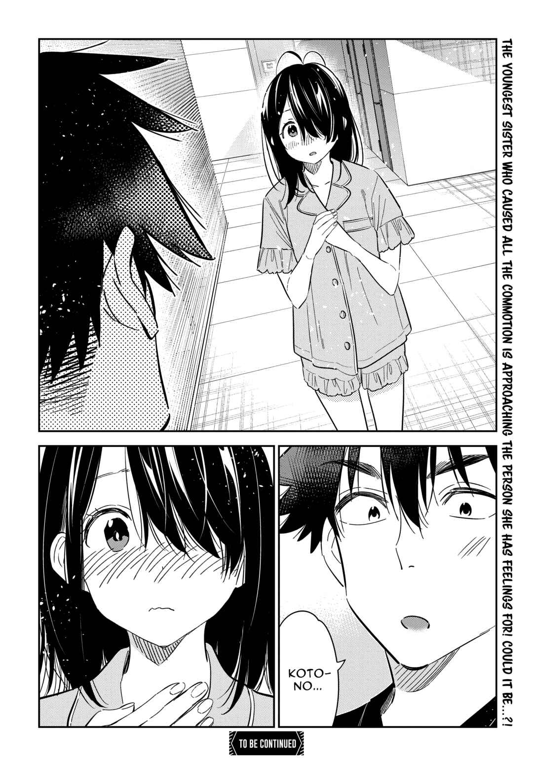 Shiunji-ke no Kodomotachi Chapter 15 - Page 17