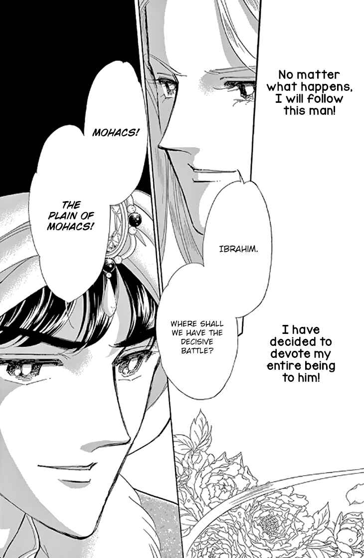Drops of Dreams, the Golden Birdcage Chapter 48 - Page 23