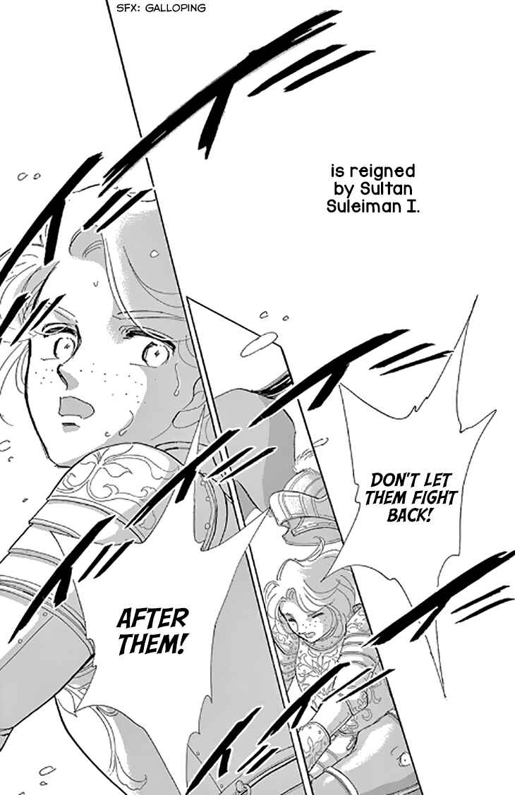 Drops of Dreams, the Golden Birdcage Chapter 48 - Page 33
