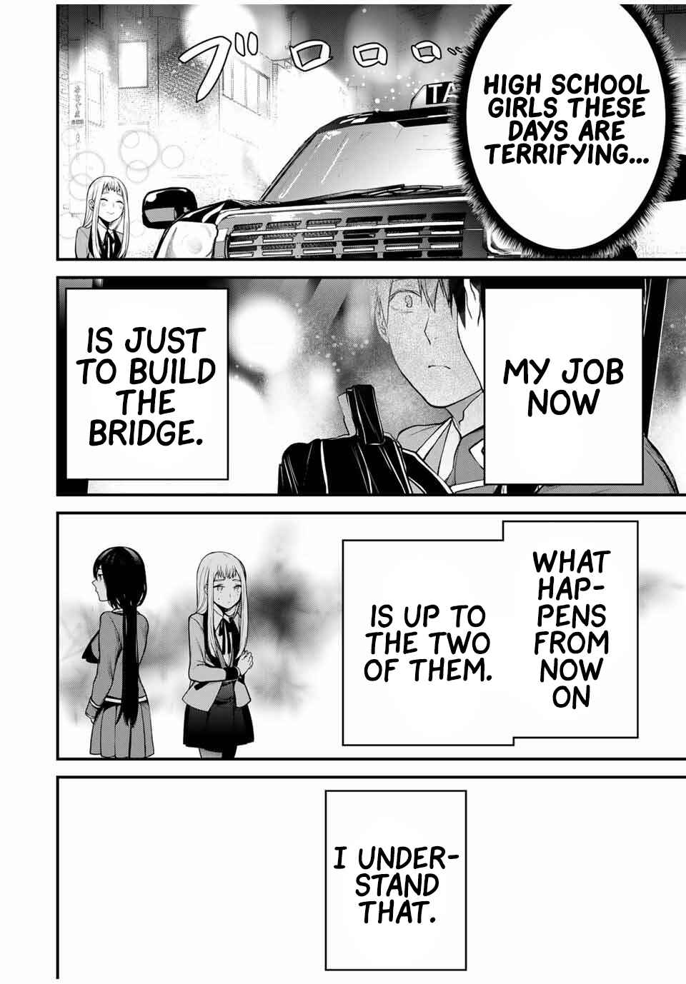 Tonari no Kurokawa-san Chapter 22 - Page 16
