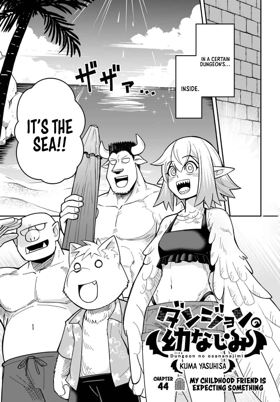 Dungeon no Osananajimi Chapter 44 - Page 1