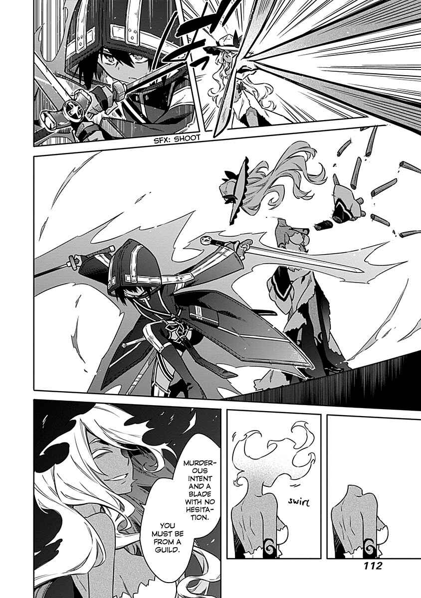 Assassin's Pride Chapter 49 - Page 2