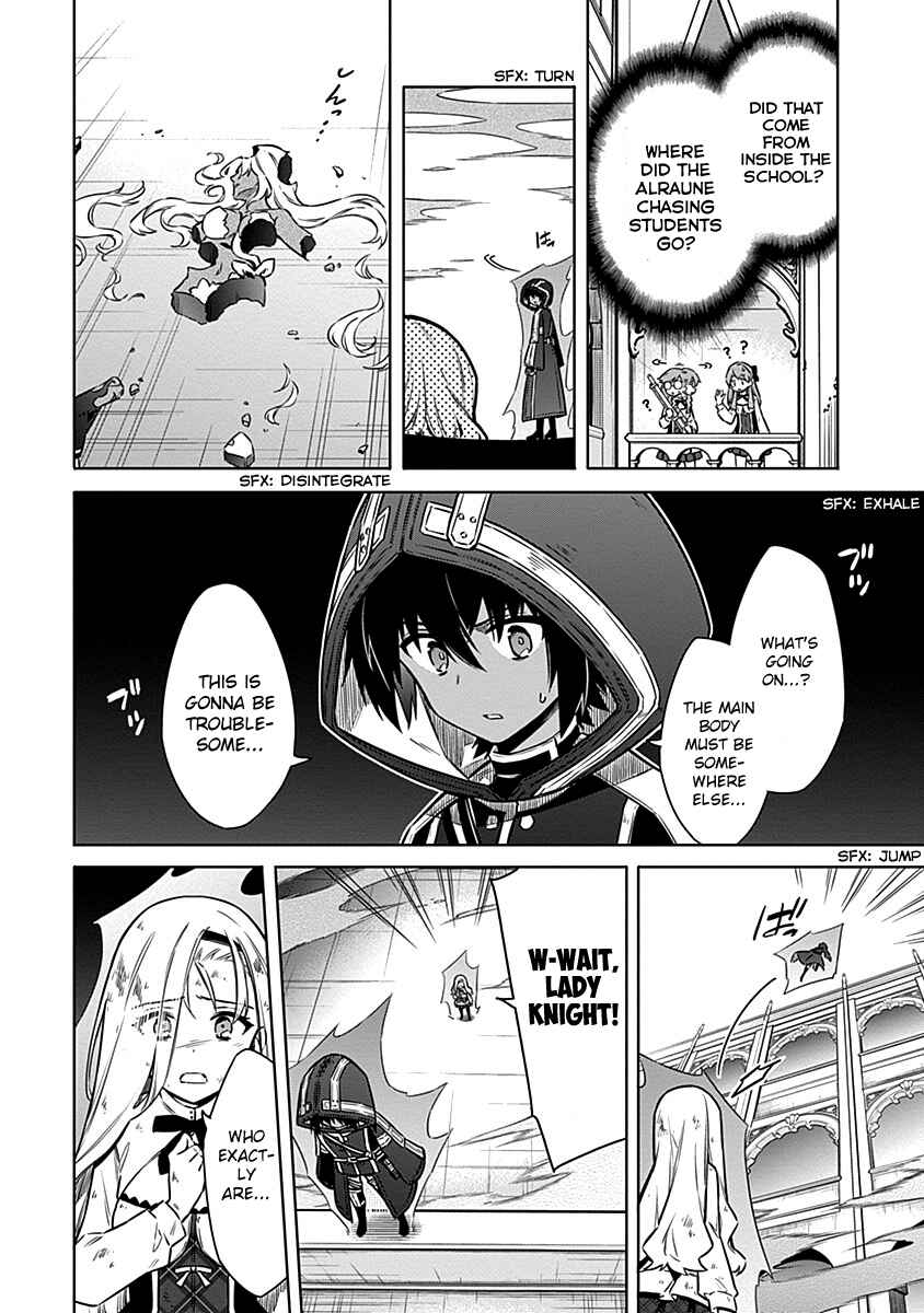 Assassin's Pride Chapter 49 - Page 4