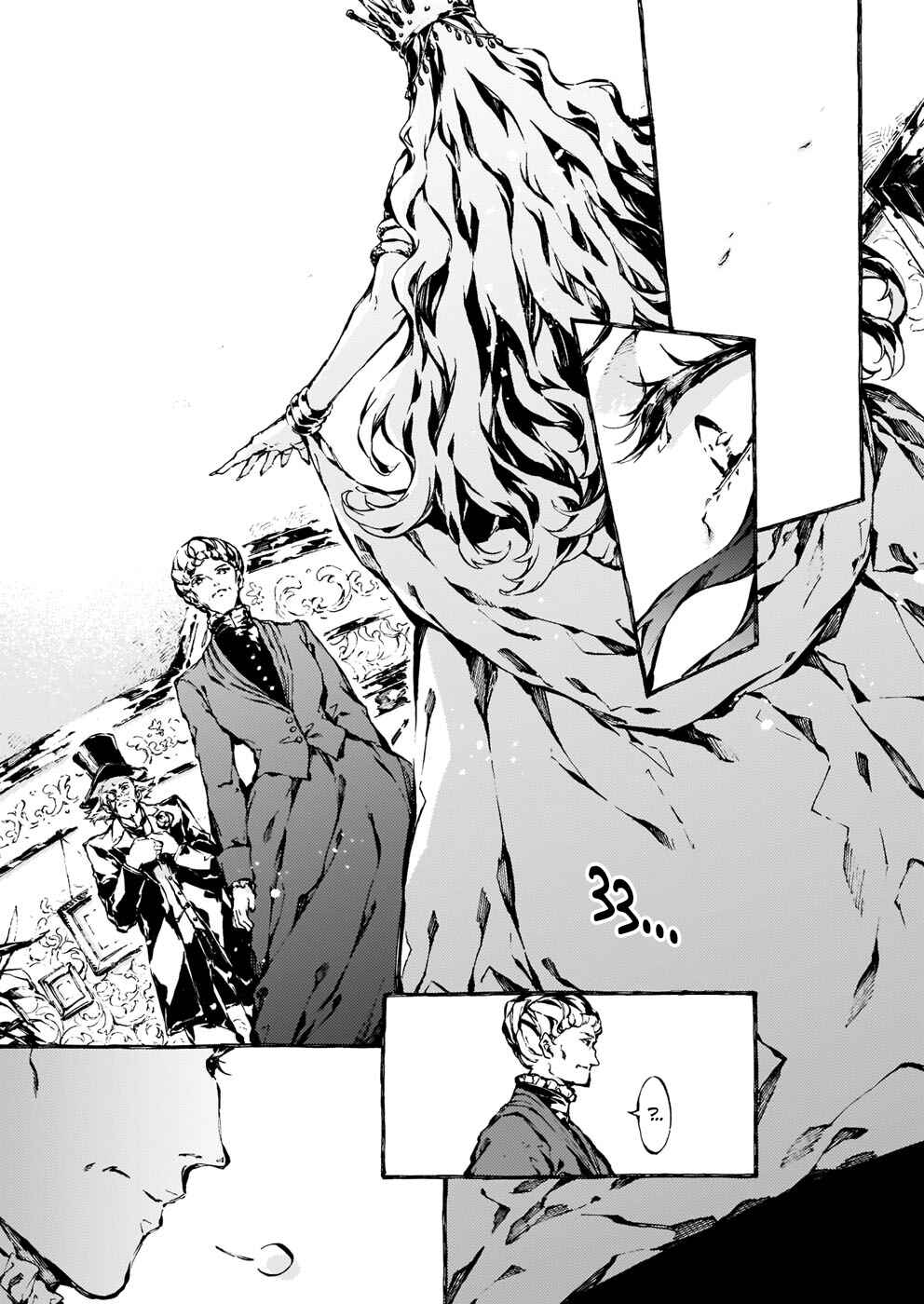 Narnia-koku Monogatari: Majutsushi no Oi Chapter 13 - Page 8