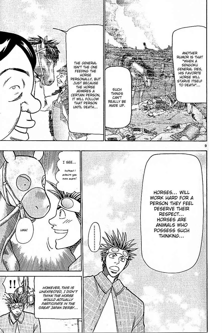 Wild Life Chapter 69 - Page 15
