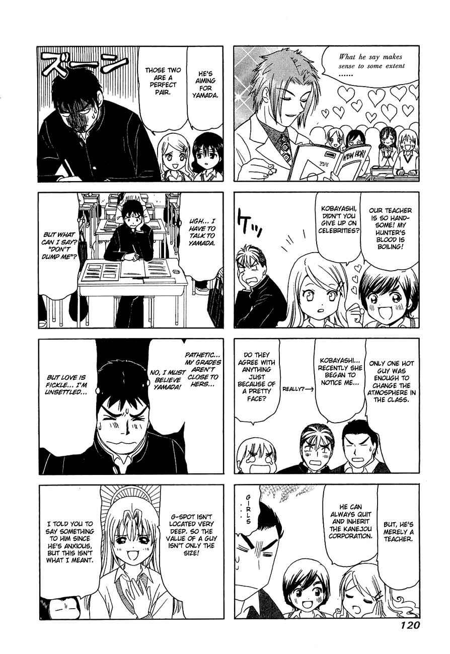 B Gata H Kei Chapter 260 - Page 2