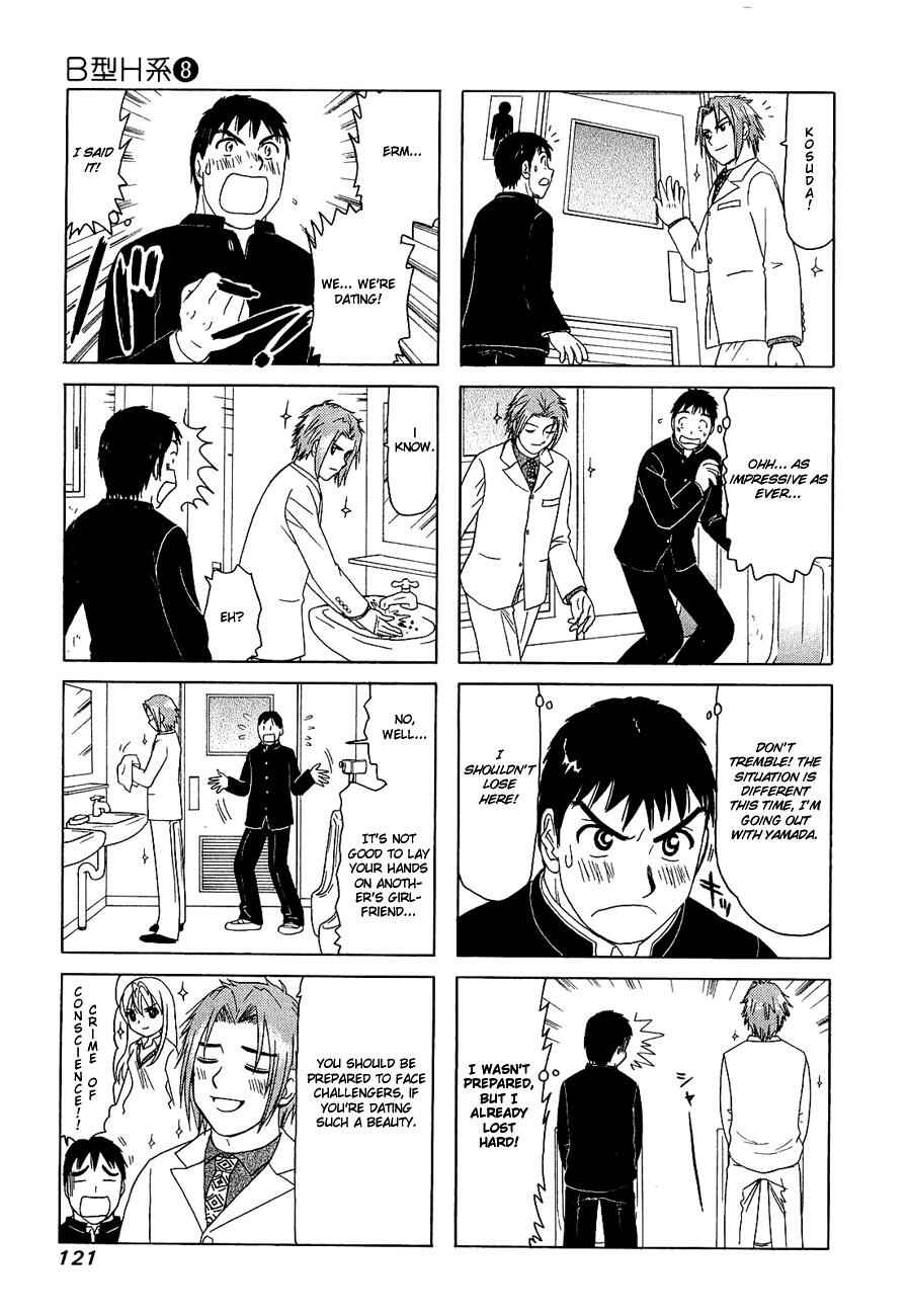 B Gata H Kei Chapter 260 - Page 3