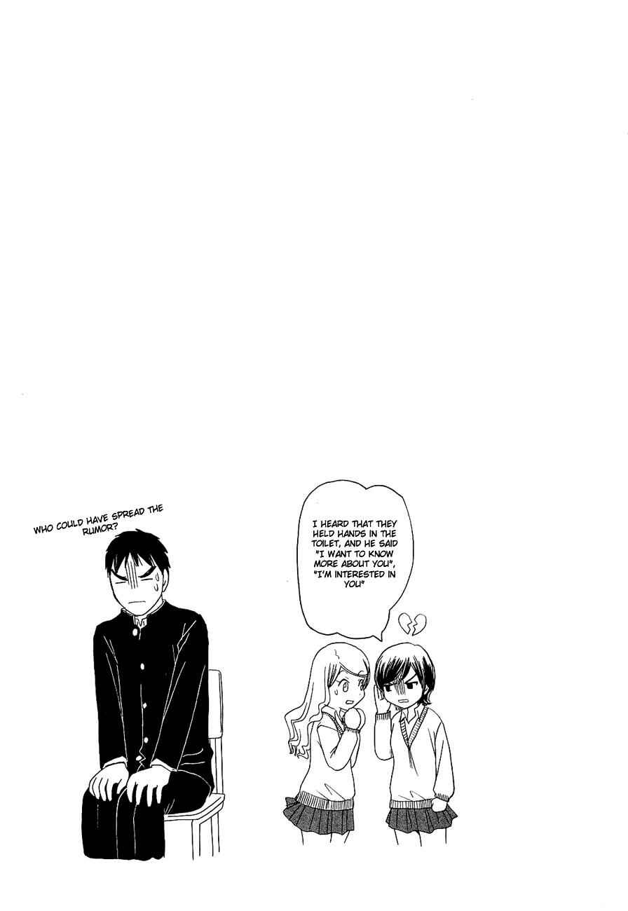 B Gata H Kei Chapter 260 - Page 5