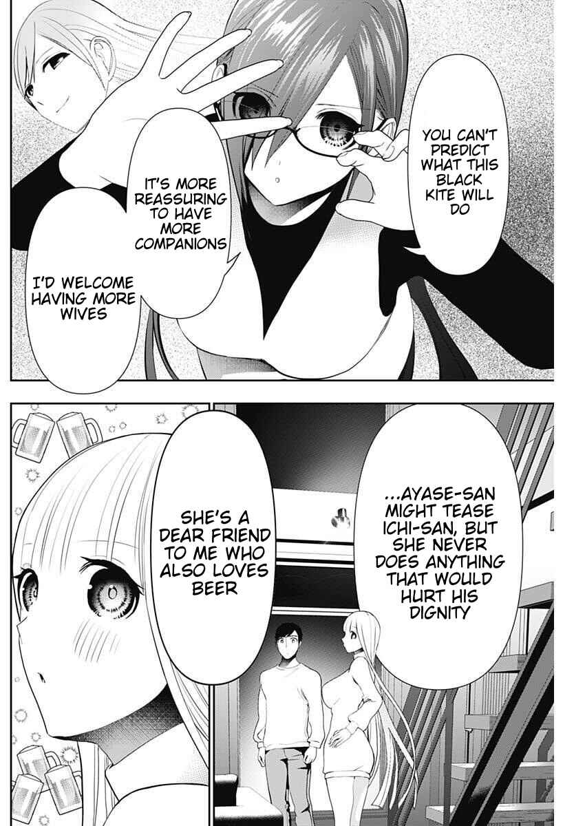 Batsu-Hare Chapter 193 - Page 6
