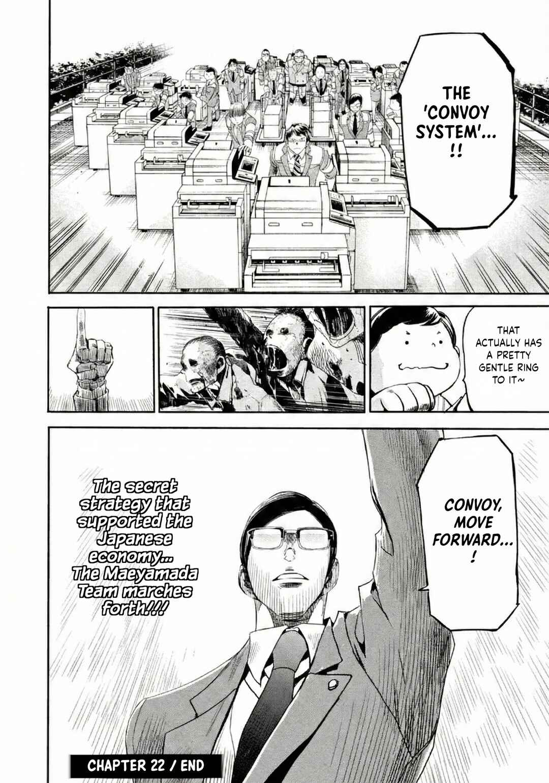 Salaryman Z Chapter 22 - Page 21